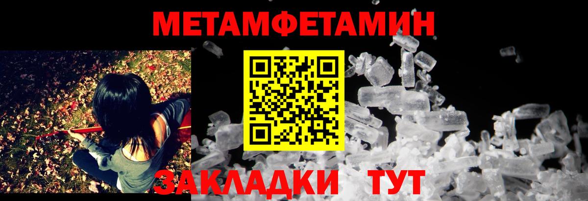 АМФЕТАМИН Premium Белебей