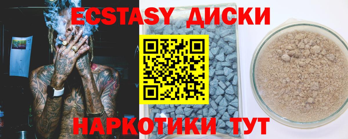 Амфетамин Белебей