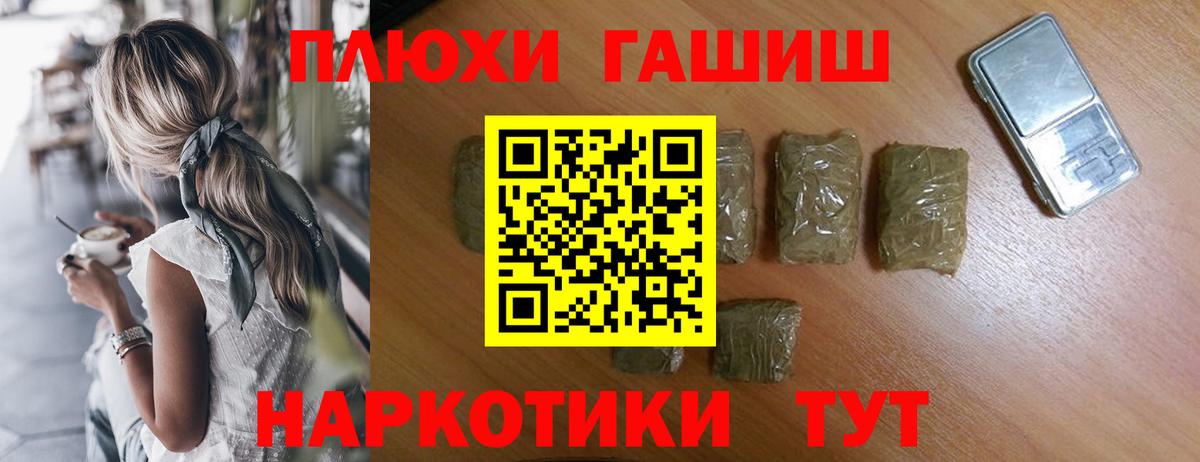 Гашиш Cannabis Белебей