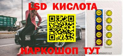 трава Волжск
