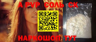 кокаин VHQ Волгодонск