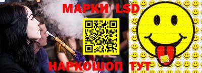 трава Волжск