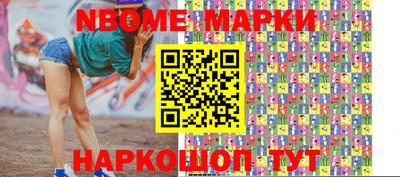 сатива Волжский