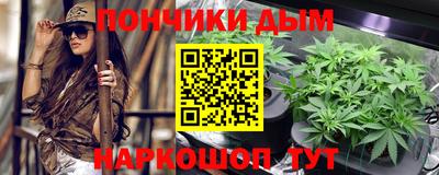 прущая мука Гатчина