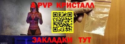 трава Волжск