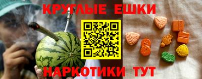 трава Волжск
