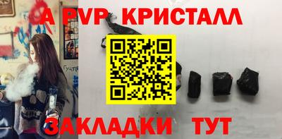 кокаин VHQ Волгодонск