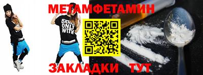 jwh Гай