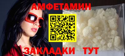 трава Волжск