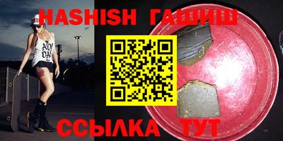 кокаин VHQ Волгодонск