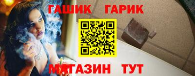 сатива Волжский