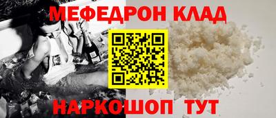 сатива Волжский