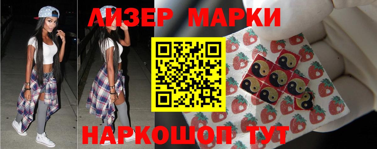 mega вход  LSD-25 экстази кислота  Вход с VPN  Белебей  LSD-25 экстази кислота 