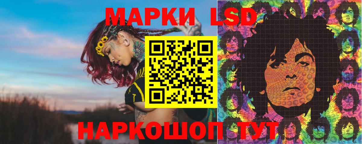 Марки 25I-NBOMe 1,5мг  Марки 25I-NBOMe 1,5мг  Вход с VPN  Белебей 