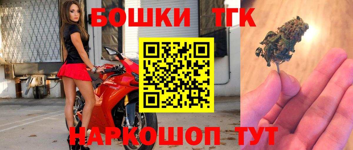 Канабис индика Белебей