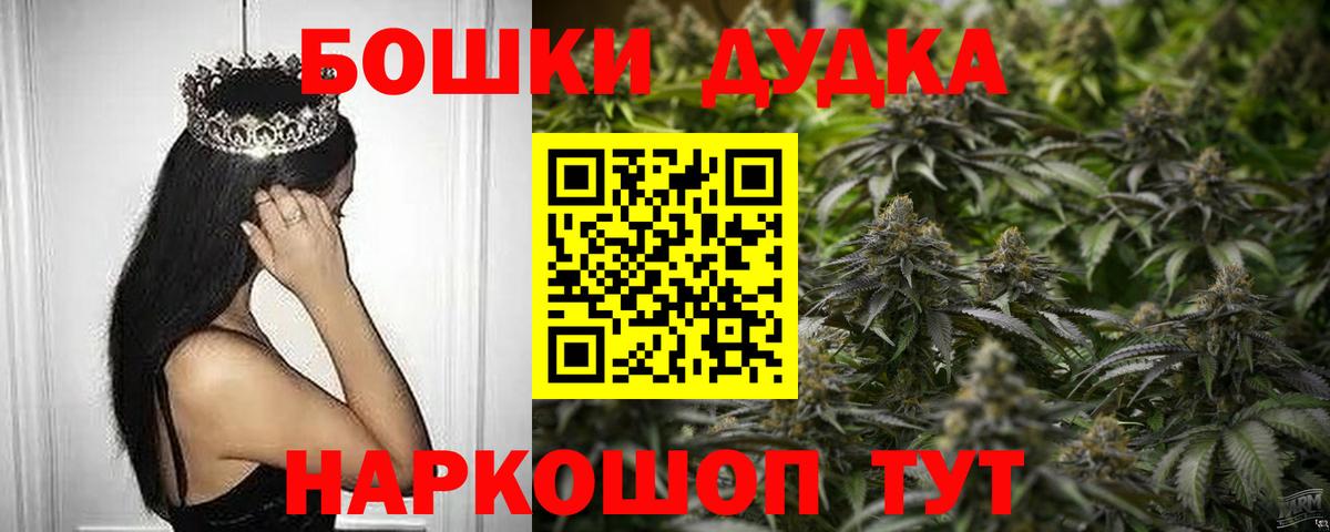 Белебей  Канабис конопля  Марихуана семена  Вход с VPN 